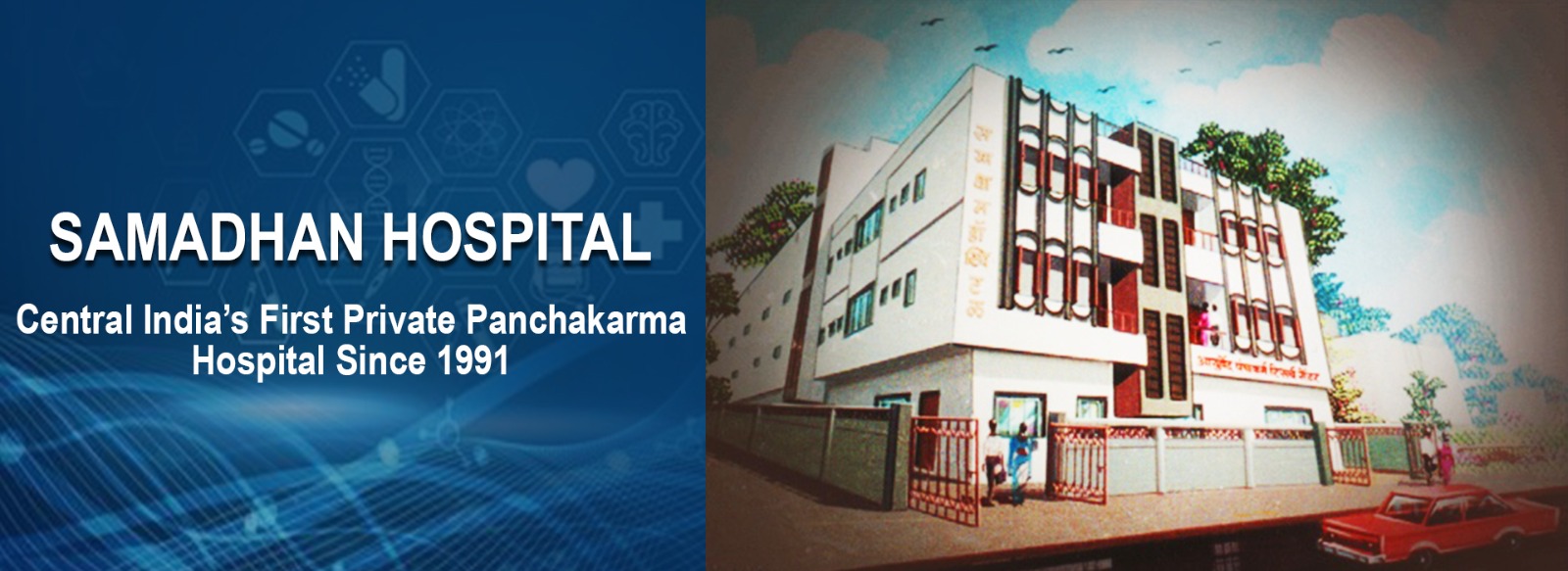 MedAyu Healthcare Banner 1